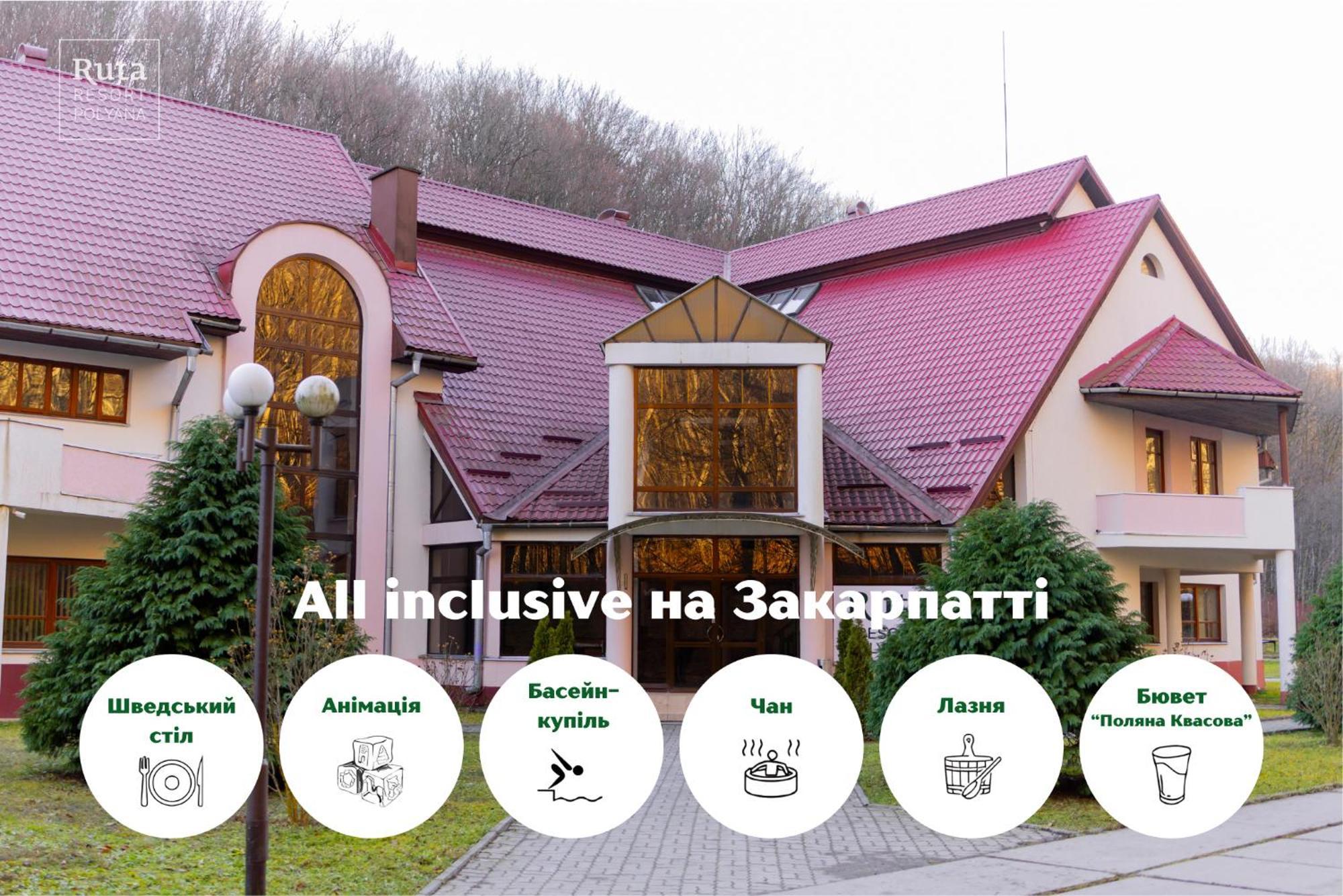 Ruta Resort Polyana Bagian luar foto